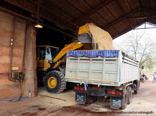 ขายรถตักล้อยางใหม่ ซิโนแมช-ฉางหลิน รุ่น 957H เครื่องยนต์ Cummins