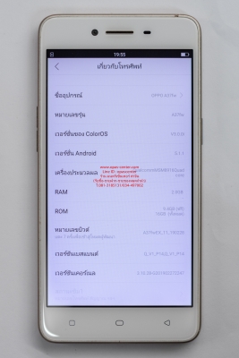 OPPO A37fw สีทอง สภาพดี ใช้ได้ปกติ ส่งฟรี