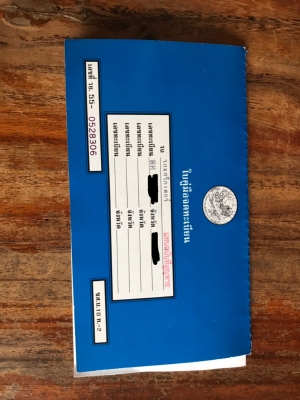 ขาย7810ราคา450000ใครหาอยู่ไม่ผิดหวังครับ ระบบใช้ได้ครบ ของเหลวเปลี่ยนใหม่หมด แอร์เย็น 0988500292