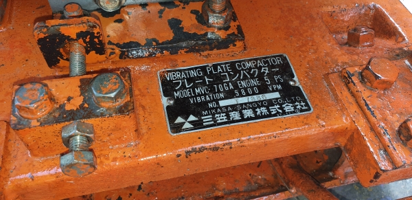 เครื่องตบดิน .40 x .60