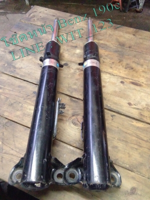 โช๊คหน้า BENZ 190E (ต้นละ 800) โช๊คหน้า BENZ 190E (ต้นละ 800)