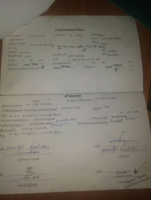 รถสิบล้อหน้ายาว ISUZU 185 แรง