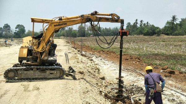 สว่าเจาะดิน สว่าเจาะดิน