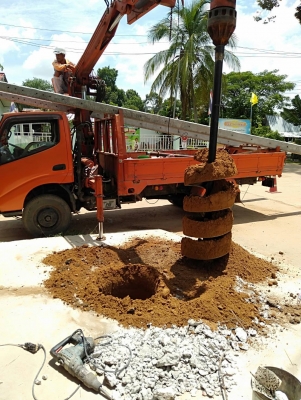 สว่าเจาะดิน สว่าเจาะดิน