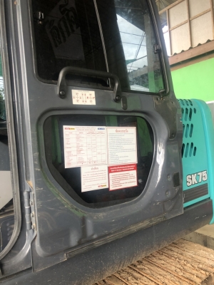 มี VDO ให้ชม.ขายดาวน์ 800000 KOBELCO SK75 ไมล์ 1922 ชม.ผ่อน 53000 x 13 = 689000 รวม 1500000 มีประกัน มี VDO ให้ชม.ขายดาวน์ 800000 KOBELCO SK75 ไมล์ 1922 ชม.ผ่อน 53000 x 13 = 689000 รวม 1500000 มีประกัน