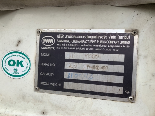 ขาย หัวลาก ISUZU 360 แรงม้า ปี 59 หางพื้นเรียบสามเพลาสามมิตร ปี 60 พร้อมแยกขายหัวหาง ราคาคุยกัน รถสว