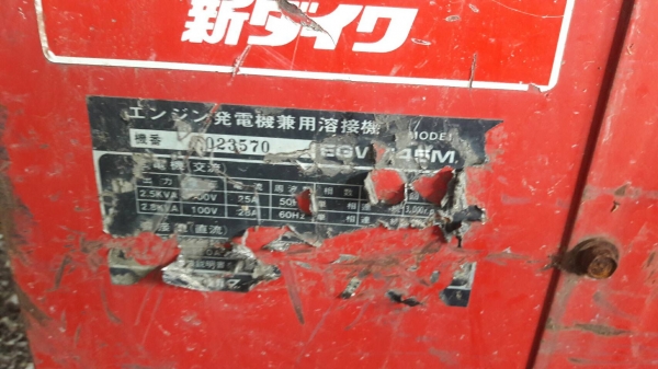 ขายๆๆ เครื่องเชื่อม พร้อมปั่นไฟ เก่าญี่ปุ่น เบนซิน 3KW ไฟ 110V พร้อมใช้ ชมวีดีโอได้ครับ