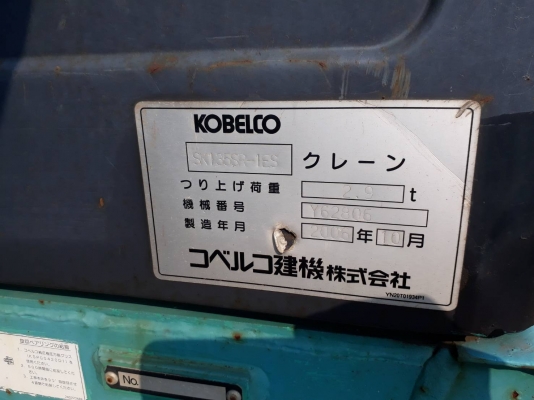 รถขุด Kobelco รุ่น SK135SR-1ES