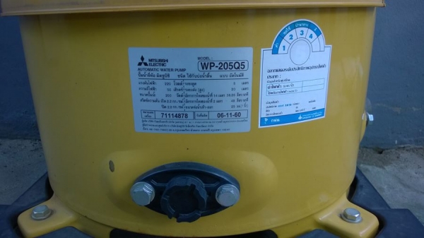 ปั๊มน้ำน้ำอัตโนมัติMitsubishi WP-205Q5