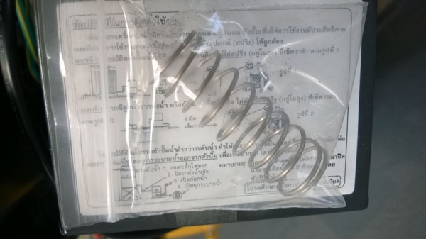 ปั๊มน้ำน้ำอัตโนมัติMitsubishi WP-205Q5