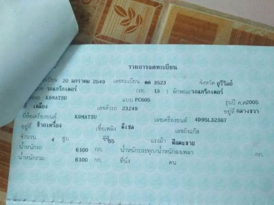 KOMATSU PC 60-5 KOMATSU PC 60-5