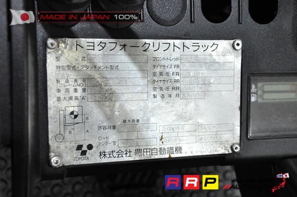 ขายรถโฟล์คลิฟท์มือสอง TOYOTA รุ่น 8FG20-30911 นำเข้าจากประเทศญี่ปุ่น 100\% ไม่เคยใช้งานในไทย