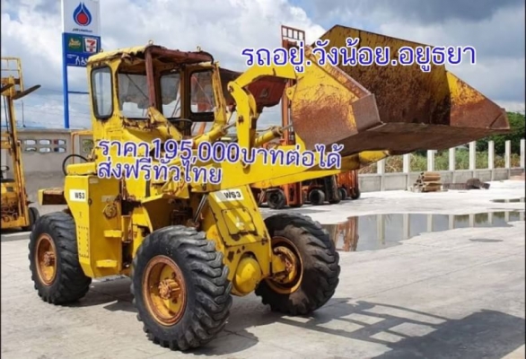 ขายด่วน175,000บาทรถตักCATมิสซูMS307HLเอวอ่อนขับ4ล้อรถนอกนำเข้าขนาดใหญ่ตัก1.5คิวยกสูง3เมตรเกียร์ทอร์คเครื่องดีเซล4สูบปั้มแรงเทียบเท่าโคมัสซูWA70รถเพื่งนำเข้ามายังไม่เคยใช้ในไทยเลย