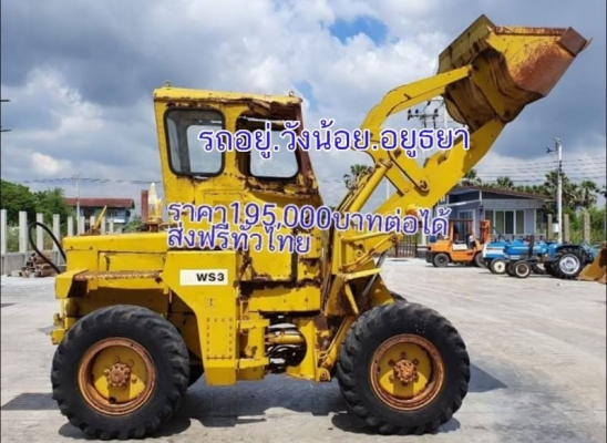 ขายด่วน175,000บาทรถตักCATมิสซูMS307HLเอวอ่อนขับ4ล้อรถนอกนำเข้าขนาดใหญ่ตัก1.5คิวยกสูง3เมตรเกียร์ทอร์คเครื่องดีเซล4สูบปั้มแรงเทียบเท่าโคมัสซูWA70รถเพื่งนำเข้ามายังไม่เคยใช้ในไทยเลย