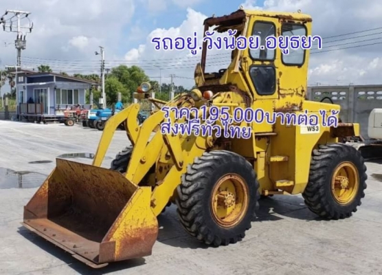 ขายด่วน175,000บาทรถตักCATมิสซูMS307HLเอวอ่อนขับ4ล้อรถนอกนำเข้าขนาดใหญ่ตัก1.5คิวยกสูง3เมตรเกียร์ทอร์คเครื่องดีเซล4สูบปั้มแรงเทียบเท่าโคมัสซูWA70รถเพื่งนำเข้ามายังไม่เคยใช้ในไทยเลย