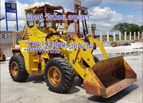 ขายด่วน175,000บาทรถตักCATมิสซูMS307HLเอวอ่อนขับ4ล้อรถนอกนำเข้าขนาดใหญ่ตัก1.5คิวยกสูง3เมตรเกียร์ทอร์คเครื่องดีเซล4สูบปั้มแรงเทียบเท่าโคมัสซูWA70รถเพื่งนำเข้ามายังไม่เคยใช้ในไทยเลย
