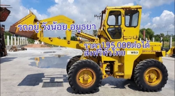ขายด่วน175,000บาทรถตักCATมิสซูMS307HLเอวอ่อนขับ4ล้อรถนอกนำเข้าขนาดใหญ่ตัก1.5คิวยกสูง3เมตรเกียร์ทอร์คเครื่องดีเซล4สูบปั้มแรงเทียบเท่าโคมัสซูWA70รถเพื่งนำเข้ามายังไม่เคยใช้ในไทยเลย