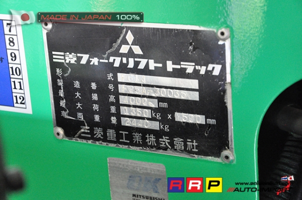 ขายรถโฟล์คลิฟท์มือสอง MITSUBISHI รุ่น FG15-F25A-30035 นำเข้าจากประเทศญี่ปุ่น 100\% ไม่เคยใช้งานในไทย