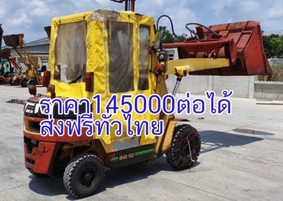 ขายด่วนรถตักยกTCM10SG10 ยกตักได้1ตันยกสูง3เมตรใช้หว็ด2.5ตันยกตักได้จริงเกียธรรมดารถนอกเพิ่งนำเข้ามายังไม่เคยใช้งานในเมืองไทยเลย ขายด่วนรถตักยกTCM10SG10 ยกตักได้1ตันยกสูง3เมตรใช้หว็ด2.5ตันยกตักได้จริงเกียธรรมดารถนอกเพิ่งนำเข้ามายังไม่เคยใช้งานในเมืองไทยเลย