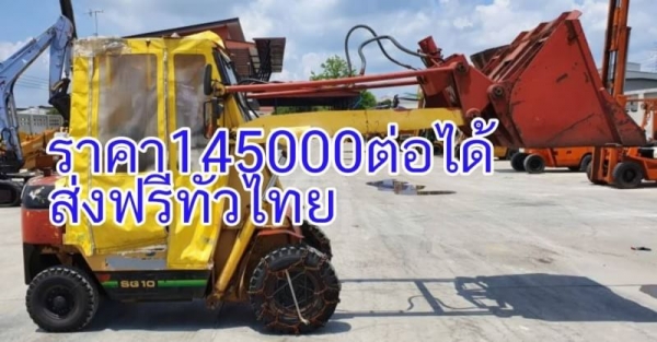 ขายด่วนรถตักยกTCM10SG10 ยกตักได้1ตันยกสูง3เมตรใช้หว็ด2.5ตันยกตักได้จริงเกียธรรมดารถนอกเพิ่งนำเข้ามายังไม่เคยใช้งานในเมืองไทยเลย ขายด่วนรถตักยกTCM10SG10 ยกตักได้1ตันยกสูง3เมตรใช้หว็ด2.5ตันยกตักได้จริงเกียธรรมดารถนอกเพิ่งนำเข้ามายังไม่เคยใช้งานในเมืองไทยเลย