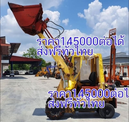 ขายด่วนรถตักยกTCM10SG10 ยกตักได้1ตันยกสูง3เมตรใช้หว็ด2.5ตันยกตักได้จริงเกียธรรมดารถนอกเพิ่งนำเข้ามายังไม่เคยใช้งานในเมืองไทยเลย ขายด่วนรถตักยกTCM10SG10 ยกตักได้1ตันยกสูง3เมตรใช้หว็ด2.5ตันยกตักได้จริงเกียธรรมดารถนอกเพิ่งนำเข้ามายังไม่เคยใช้งานในเมืองไทยเลย