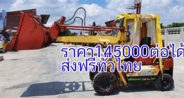 ขายด่วนรถตักยกTCM10SG10 ยกตักได้1ตันยกสูง3เมตรใช้หว็ด2.5ตันยกตักได้จริงเกียธรรมดารถนอกเพิ่งนำเข้ามายังไม่เคยใช้งานในเมืองไทยเลย ขายด่วนรถตักยกTCM10SG10 ยกตักได้1ตันยกสูง3เมตรใช้หว็ด2.5ตันยกตักได้จริงเกียธรรมดารถนอกเพิ่งนำเข้ามายังไม่เคยใช้งานในเมืองไทยเลย