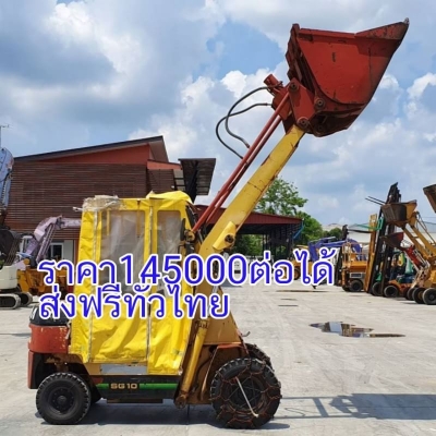 ขายด่วนรถตักยกTCM10SG10 ยกตักได้1ตันยกสูง3เมตรใช้หว็ด2.5ตันยกตักได้จริงเกียธรรมดารถนอกเพิ่งนำเข้ามายังไม่เคยใช้งานในเมืองไทยเลย ขายด่วนรถตักยกTCM10SG10 ยกตักได้1ตันยกสูง3เมตรใช้หว็ด2.5ตันยกตักได้จริงเกียธรรมดารถนอกเพิ่งนำเข้ามายังไม่เคยใช้งานในเมืองไทยเลย