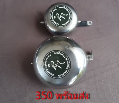 ขายอะไหล่เก่าเก็บหลายรุ่น อะไหล่แต่งเล็กน้อย ขายอะไหล่เก่าเก็บหลายรุ่น อะไหล่แต่งเล็กน้อย