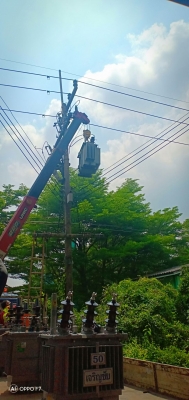 UNIC 220 5 ปอก