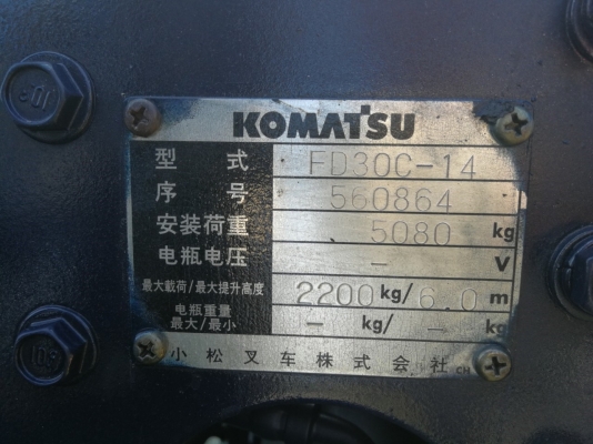 ขายรถนำเข้าจากญี่ปุ่น คันนี้สวยมาก KOMATSU 3ตัน เสาสูง 6เมตร โทร.090-986-2521 อ๊อบ