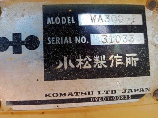 ขาย KOMATSU WA300-1 ซีเรียล 31,xxx นำเข้าจากญี่ปุ่น โทร&bull;090-986-2521 อ๊อบ