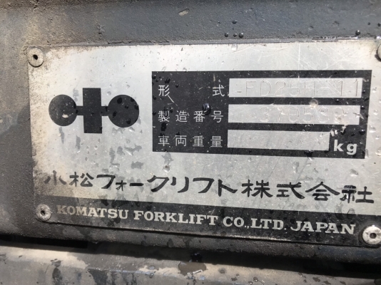 รถฟอร์คลิฟต์ KOMATSU 2.5 ตัน ราคา 189,000 บาท รถฟอร์คลิฟต์ KOMATSU 2.5 ตัน ราคา 189,000 บาท