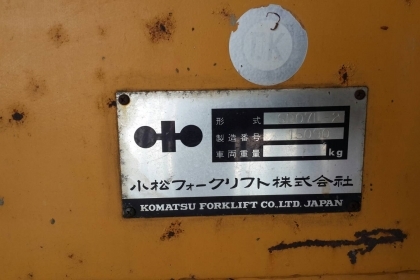 ขาย!! >>> รถตักเล็ก Komatsu SD07L ราคาคุยกันได้ <<< เบอร์ติดต่อ 098-7155789 086-4631102