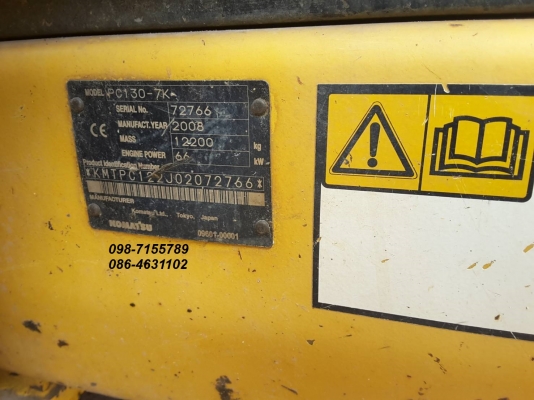 ขาย!! >>> Komatsu Pc130 รุ่น 7K รถพร้อมใช้งาน <<< เบอร์ติดต่อ 098-7155789 086-4631102