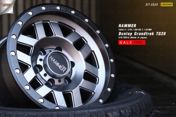 HAMMER HM2 ขอบ16 พร้อมยาง DUNLOP TG28 ชุดละ 25,800 บาท HAMMER HM2 ขอบ16 พร้อมยาง DUNLOP TG28 ชุดละ 25,800 บาท