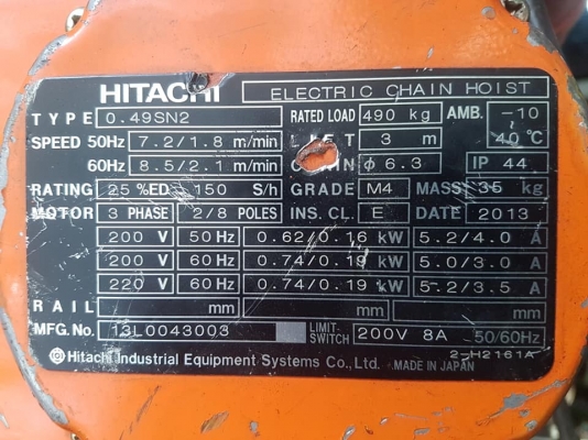 รอกไฟฟ้ามือสองญี่ปุ่น(เก่านอก) Hitachi 490 กก. ตรวจเชค ทดสอบเรียบร้อยแล้ว ทุกๆระบบใช้งานได้ดีมากครับ