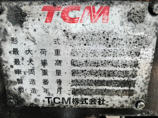 ขาย รถฟอร์คลิฟต์ TCM 1.5 ตัน เชื้อเพลิงเบนซิน สภาพดีพร้อมใช้งาน