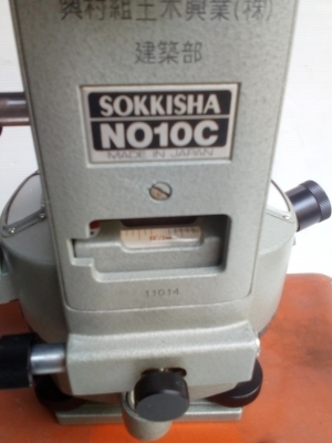 กล้องวัดมุม SOKKIA รุ่น NO10C สภาพ90\%สวยมากๆราคาถูกมากๆ10000 บาท พร้อมใช้งานได้เลย กล้องผลิตญี่ปุ่น
