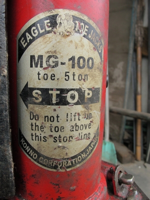 ขายแม่แรงยกเครื่องจักร EAGLE MG100ของญี่ปุ่นยก5ตันพร้อมใช้ ขายแม่แรงยกเครื่องจักร EAGLE MG100ของญี่ปุ่นยก5ตันพร้อมใช้