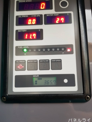 DENYO DCA-60ESI2  (360ชม. ปี2017) สภาพไม่ต้องถามถึง เทียบมือ1 ประหยัดเงินไปเป็นแสน