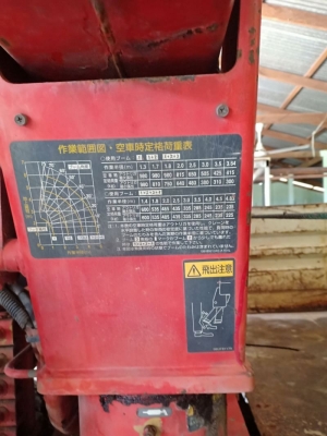 ขายเฮี้ยบ