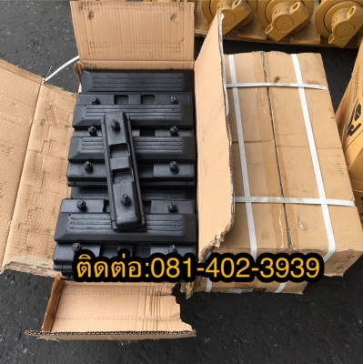 เกี๊ยยางแบคโฮเล็กก้อนละ 300บาท