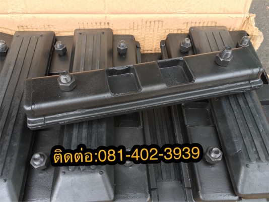 เกี๊ยยางแบคโฮเล็กก้อนละ 300บาท