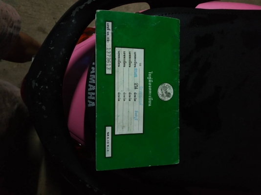 ขาย YAMAHA Fino ปี2006 พร้อมเล่มทะเบียน ราคา 9,000 บาท