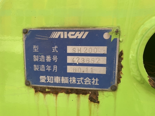 ขายรถกระเช้า พร้อมใช้งาน ISUZU FRR12FA  สภาพสวย