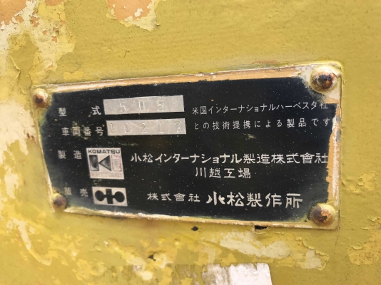 ขายรถตัก KOMATSU รุ่น 505 สภาพสวย รถนำเข้าตรงจากญี่ปุ่น ราคาไม่แพงครับ