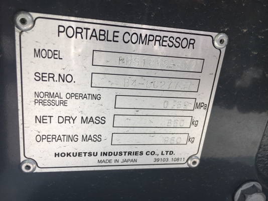 Airman PDS185S-6C2 : 185CFM 7บาร์ เครื่องปั๊มลมญี่ปุ่น_ 5 units โทร. 080-6565422 (หนิง)