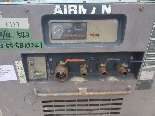 Airman PDS265S เก่าญี่ปุ่นไม่เคยใช้ในไทย Airman PDS265S เก่าญี่ปุ่นไม่เคยใช้ในไทย