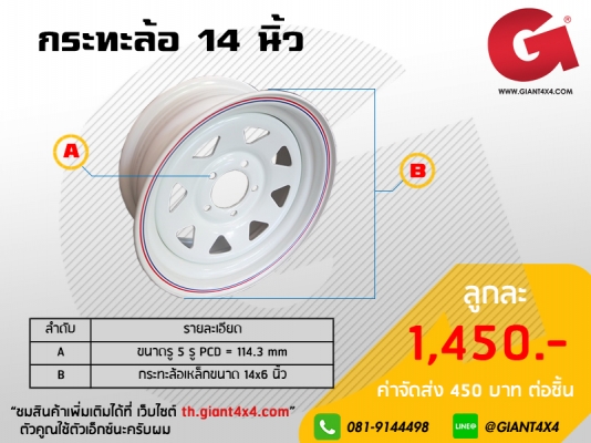 อุปกรณ์ต่อรถพ่วง