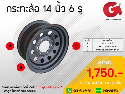 อุปกรณ์ต่อรถพ่วง